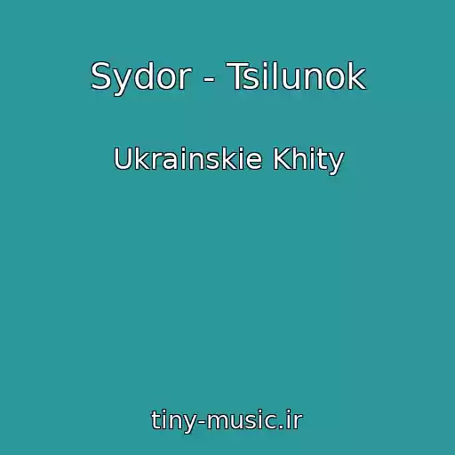 کاور آهنگ Sydor - Tsіlunok از Ukrainskie Khity