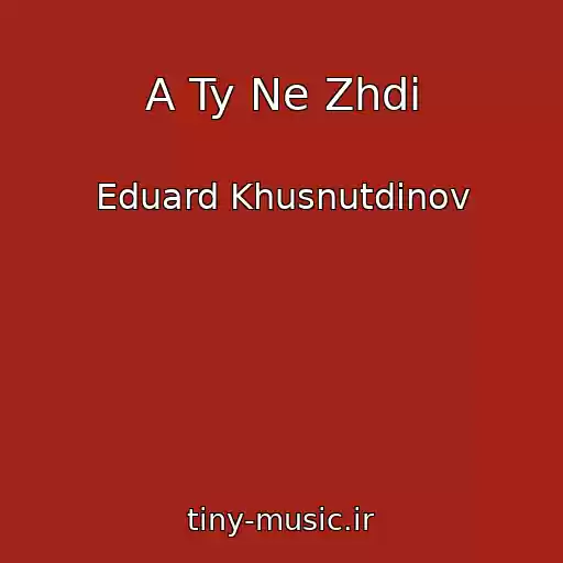 کاور آهنگ A Ty Ne Zhdi از Eduard Khusnutdinov