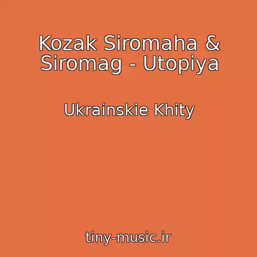 کاور آهنگ Kozak Siromaha & Siromag - Utopіya از Ukrainskie Khity