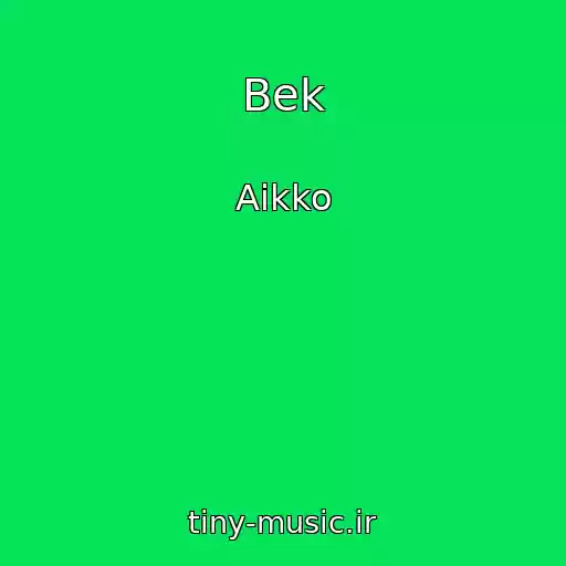 کاور آهنگ Bek از Aikko