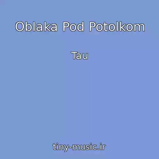 کاور آهنگ Oblaka Pod Potolkom از Tau