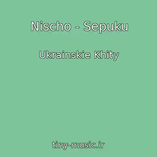 کاور آهنگ Nіscho - Sepuku از Ukrainskie Khity