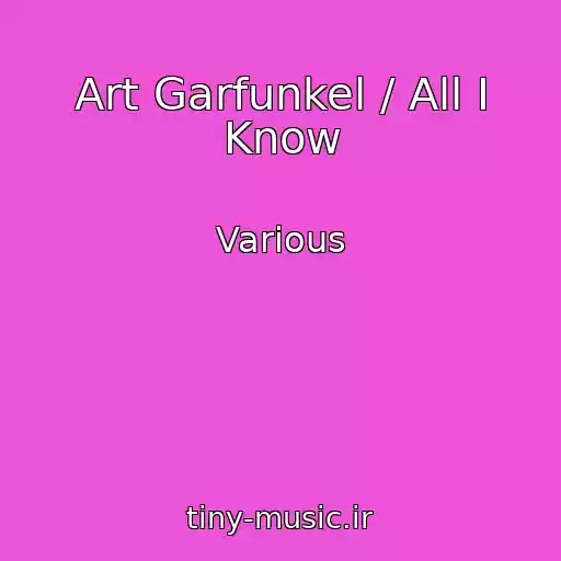کاور آهنگ Art Garfunkel / All I Know از Various
