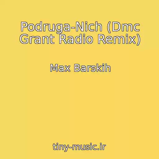 کاور آهنگ Podruga-Nіch (Dmc Grant Radio Remix) از Max Barskih