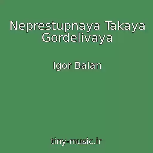 کاور آهنگ Neprestupnaya Takaya Gordelivaya از Igor Balan