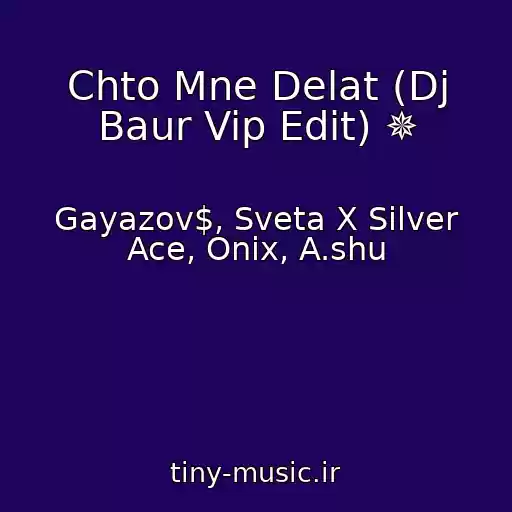 کاور آهنگ Chto Mne Delat (Dj Baur Vip Edit) ✵ از Gayazov$, Sveta X Silver Ace, Onix, A.shu
