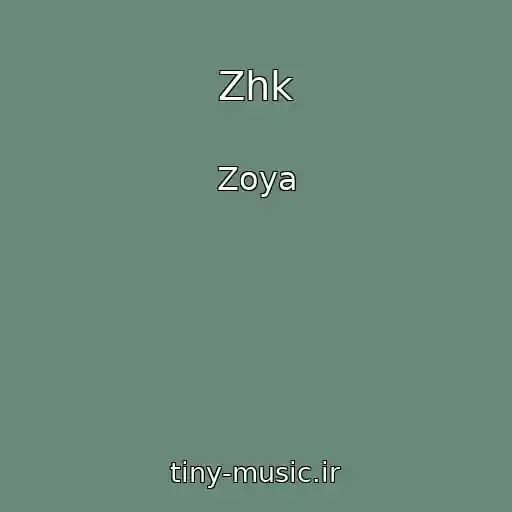 کاور آهنگ Zhk از Zoya