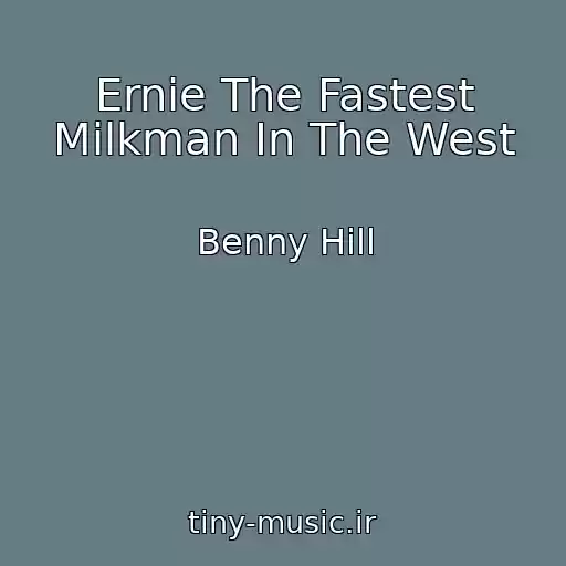 کاور آهنگ Ernie The Fastest Milkman In The West از Benny Hill