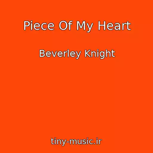 کاور آهنگ Piece Of My Heart از Beverley Knight