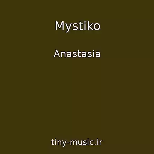 کاور آهنگ Mystiko از Anastasia
