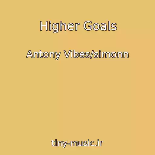 کاور آهنگ Higher Goals از Antony Vibes/simonn