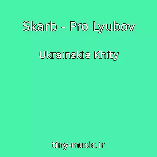 کاور آهنگ Skarb - Pro Lyubov از Ukrainskie Khity