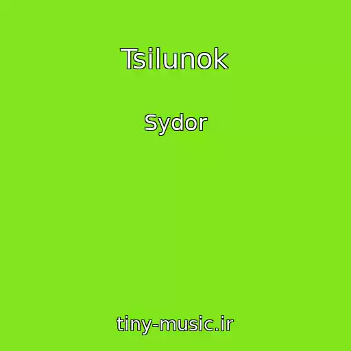 کاور آهنگ Tsіlunok از Sydor