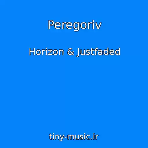 کاور آهنگ Peregorіv از Horizon & Justfaded