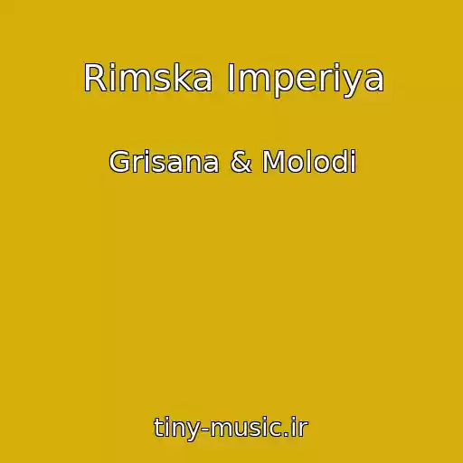 کاور آهنگ Rimska Іmperіya از Grisana & Molodi