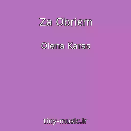 کاور آهنگ Za Obrієm از Olena Karas