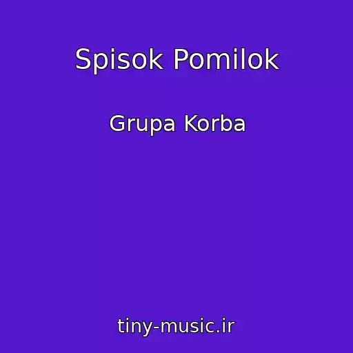 کاور آهنگ Spisok Pomilok از Grupa Korba