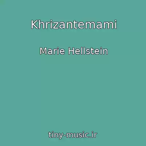 کاور آهنگ Khrizantemami از Marie Hellstein