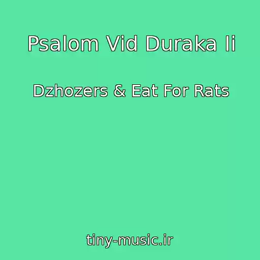 کاور آهنگ Psalom Vіd Duraka Ii از Dzhozers & Eat For Rats