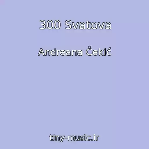 کاور آهنگ 300 Svatova از Andreana Čekić