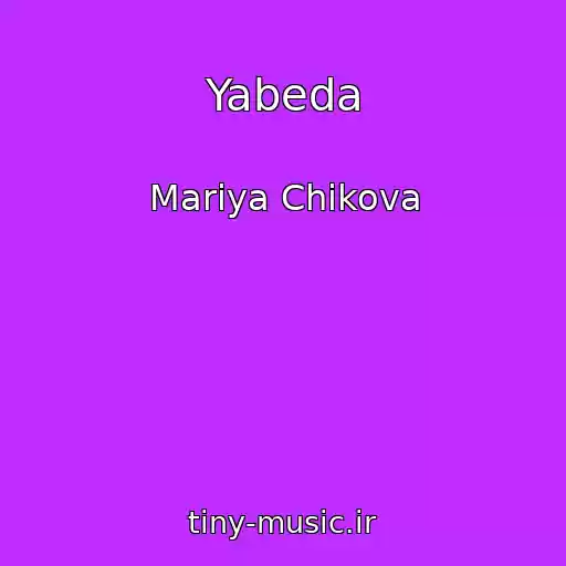 کاور آهنگ Yabeda از Mariya Chikova
