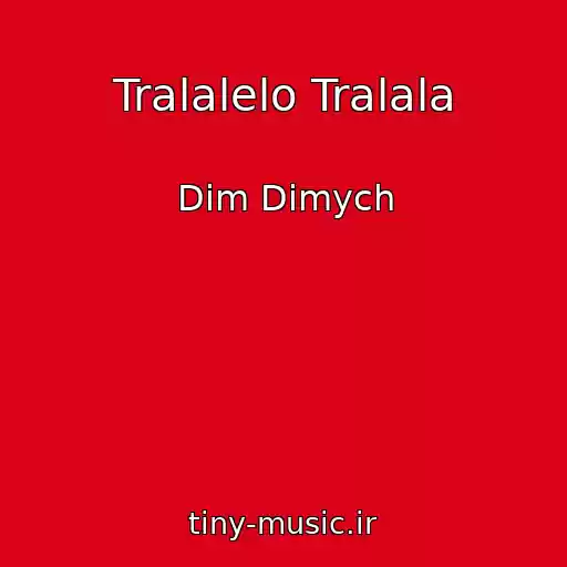 کاور آهنگ Tralalelo Tralala از Dim Dimych