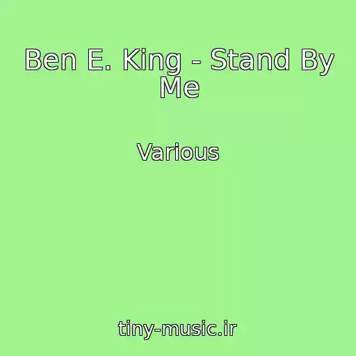 کاور آهنگ Ben E. King - Stand By Me از Various