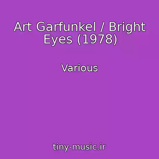 کاور آهنگ Art Garfunkel / Bright Eyes (1978) از Various