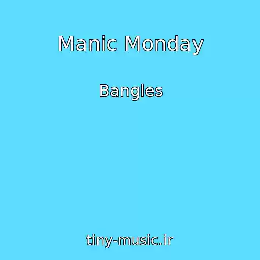 کاور آهنگ Manic Monday از Bangles