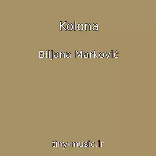 کاور آهنگ Kolona از Biljana Marković
