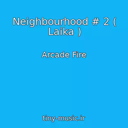 کاور آهنگ Neighbourhood # 2 ( Laika ) از Arcade Fire