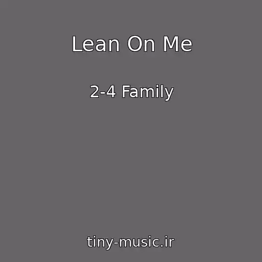 کاور آهنگ Lean On Me از 2-4 Family
