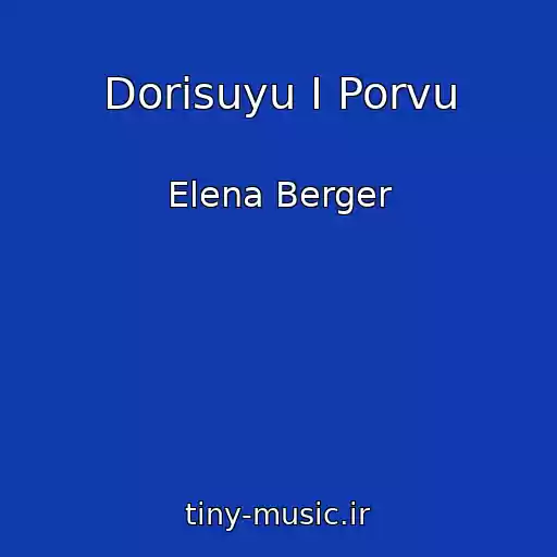 کاور آهنگ Dorisuyu I Porvu از Elena Berger