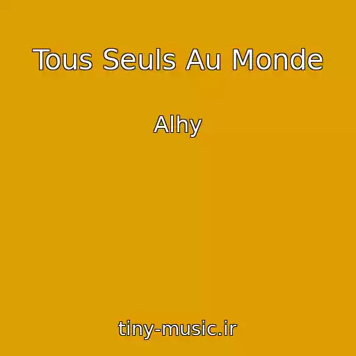 کاور آهنگ Tous Seuls Au Monde از Alhy