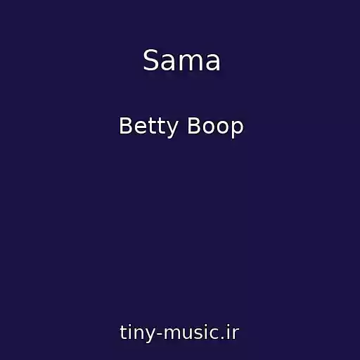کاور آهنگ Sama از Betty Boop