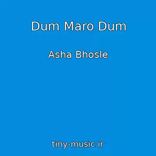کاور آهنگ Dum Maro Dum از Asha Bhosle