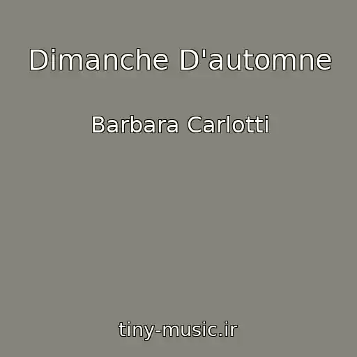 کاور آهنگ Dimanche D'automne از Barbara Carlotti