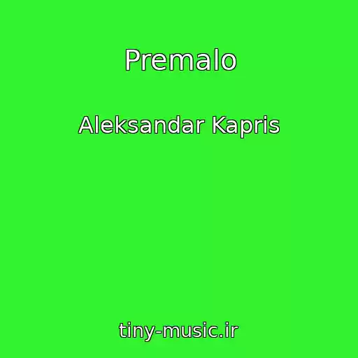 کاور آهنگ Premalo از Aleksandar Kapris