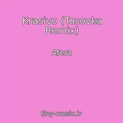 کاور آهنگ Krasivo (Tusovka Remix) از Afera