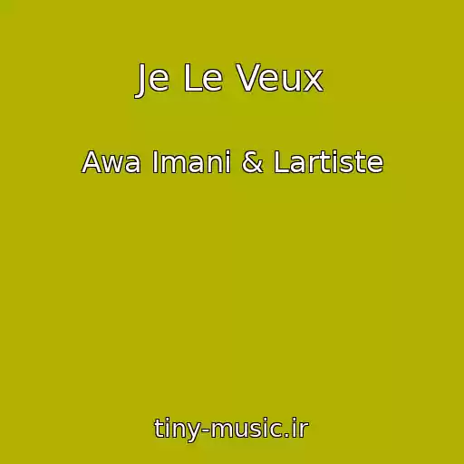 کاور آهنگ Je Le Veux از Awa Imani & Lartiste
