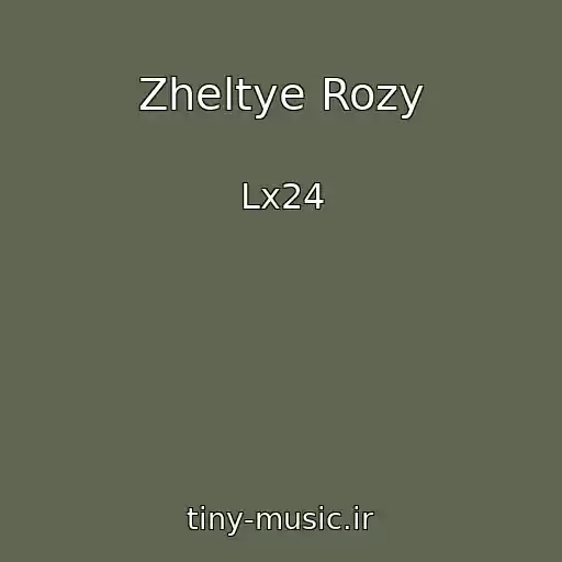 کاور آهنگ Zheltye Rozy از Lx24