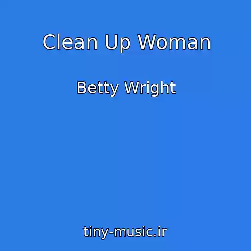 کاور آهنگ Clean Up Woman از Betty Wright