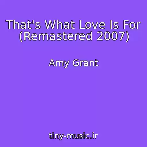 کاور آهنگ That's What Love Is For (Remastered 2007) از Amy Grant