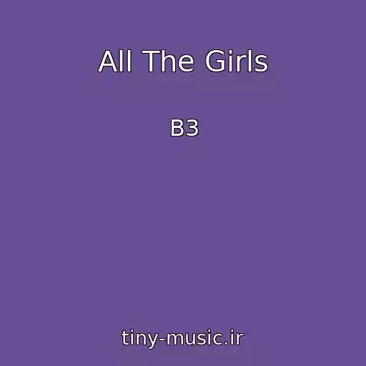 کاور آهنگ All The Girls از B3