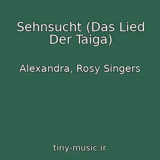 کاور آهنگ Sehnsucht (Das Lied Der Taiga) از Alexandra, Rosy Singers