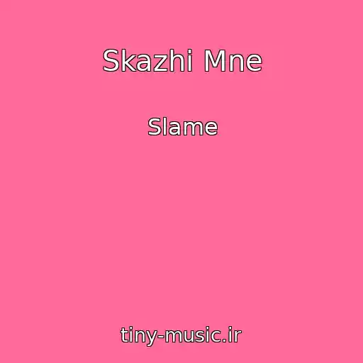 کاور آهنگ Skazhi Mne از Slame