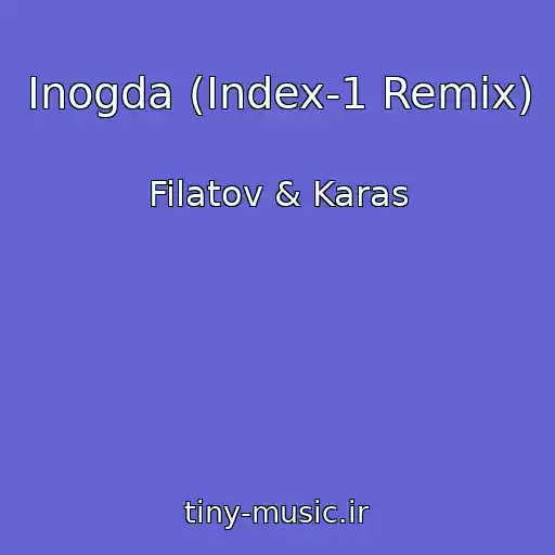 کاور آهنگ Inogda (Index-1 Remix) از Filatov & Karas