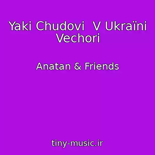 کاور آهنگ Yakі Chudovі  V Ukraїnі Vechori از Anatan & Friends