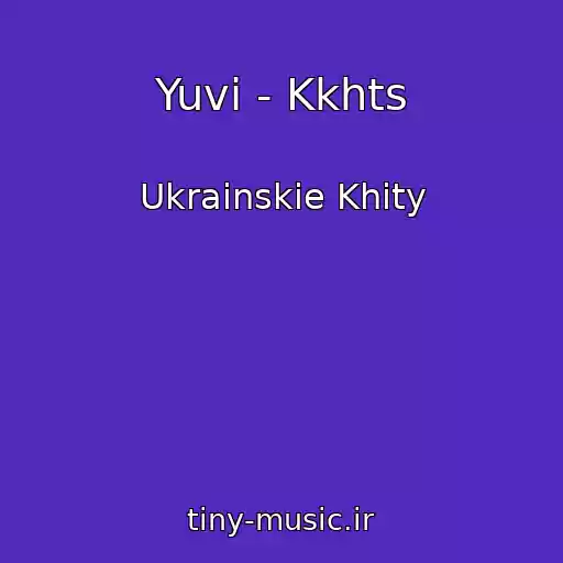 کاور آهنگ Yuvi - Kkhts از Ukrainskie Khity