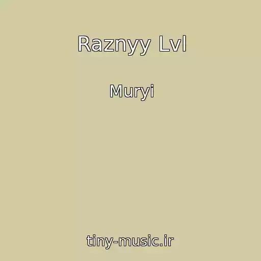 کاور آهنگ Raznyy Lvl از Muryi
